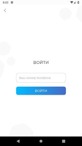 МедОК руководителям и персонал Screen 2