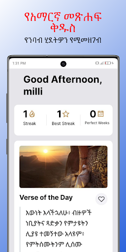 App preview