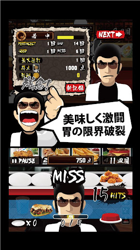 Foodie King Screenshot 2 - AppWisp.com