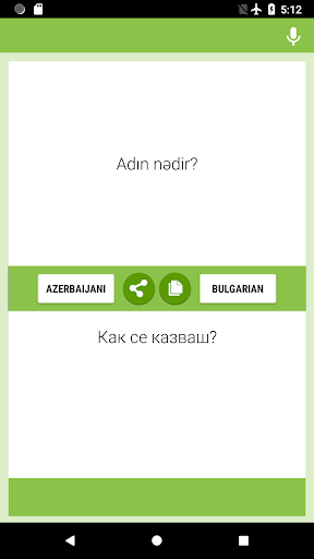 Azerbaijani-Bulgarian Translat Screenshot 4 - AppWisp.com