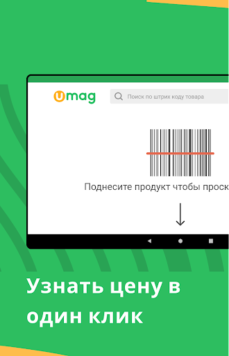 USCAN Screen 3