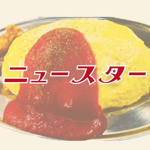 ニュースター logo