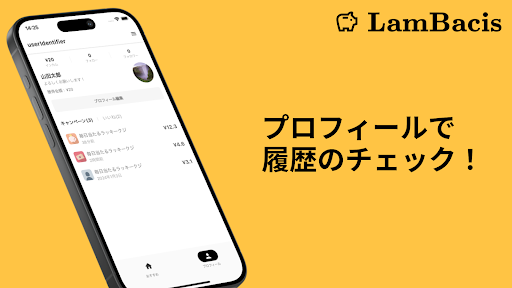 LamBasic Screen 3