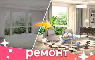 Game screenshot Merge Dream Home mod apk