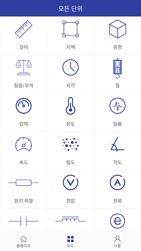 앱 미리보기