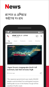 স্ক্রিনশটের ছবি
