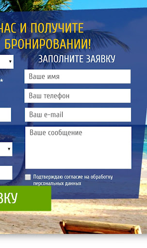 ПервоТур туристическое агентство  Владимир