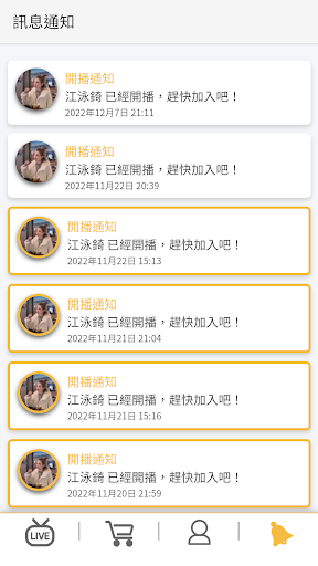 江泳錡 Screen 3
