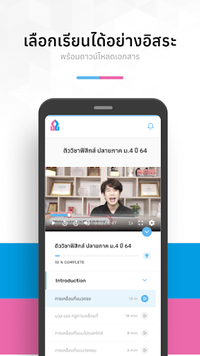 กุหลาบฟ้า Screen 3