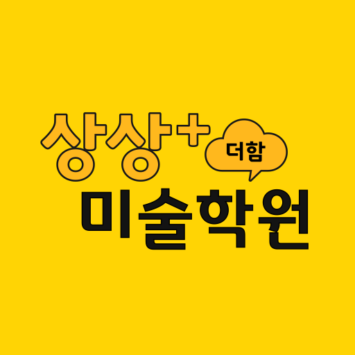 상상플러스미술학원 logo