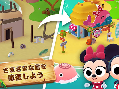 ディズニー アイランド 引���継ぎ 169189