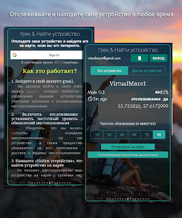 Unknown app Screenshot