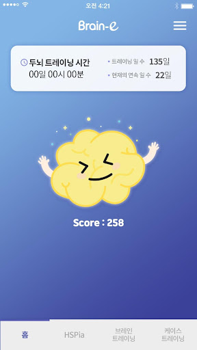 Brain-e Screen 2