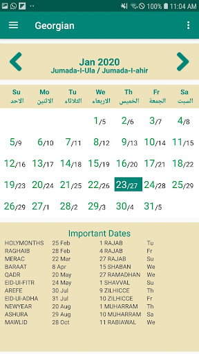 Featured image of post Hijri Calendar 2021 January - 2021 ce calendar with hijri dates for north america hijri dates begin at sunset the preceding evening.