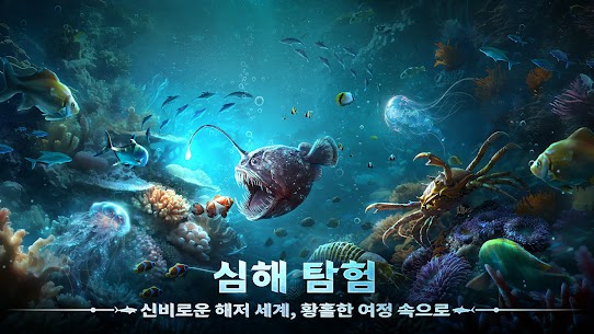 엠파이어: 딥 블루 호라이즌 3