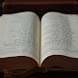 Bibbia greca/ebraica - italian