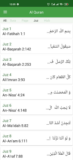 Al-Quranআল-কুরআন