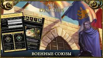 Game screenshot Age of Dynasties средневековый apk download