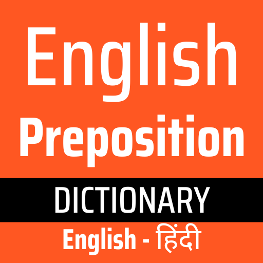 Prepositions Hindi Logo