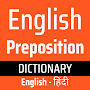 Prepositions Hindi