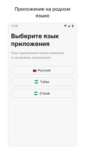 AkaPay Screen 2
