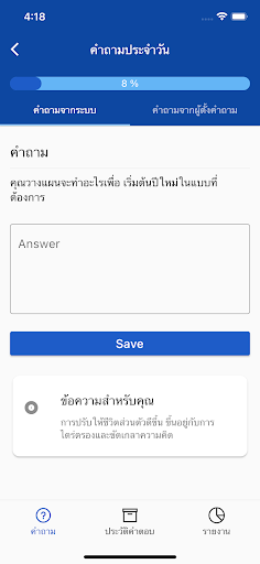 Favpo Screenshot 3 - AppWisp.com