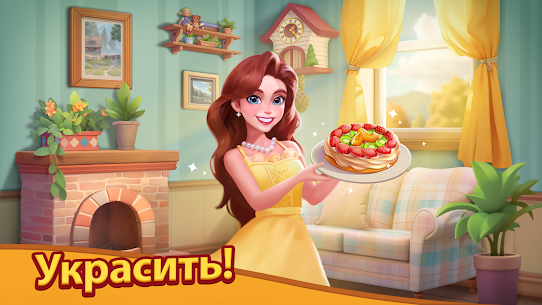 Tile Family®: Игра-головоломка 5