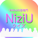 NiziUファンクイズ 〜WithUへの登竜門〜 - Androidアプリ