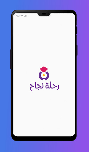 معاينة التطبيق
