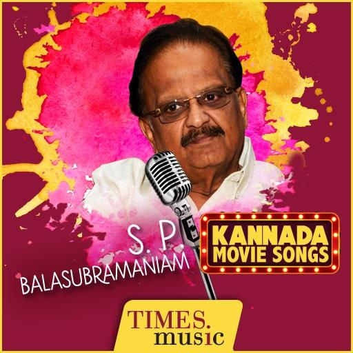 S P Balasubramaniam Kannada Mo logo