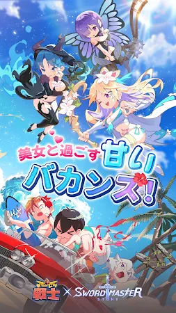 Game screenshot モーレツ戦士：放置系RPG mod apk