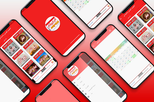 Android application التقويم الهجري والميلادي 45/24 screenshort