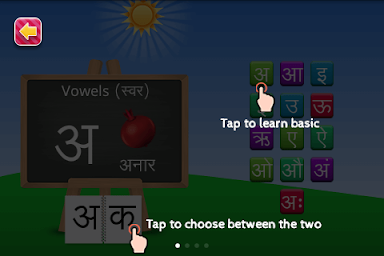 PreSchool Hindi