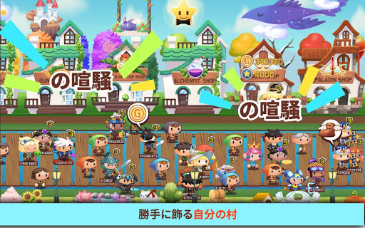 アプリのプレビュー