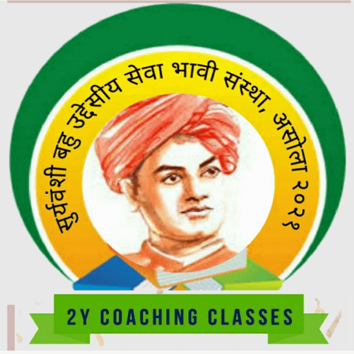 2Y Coaching Classes logo