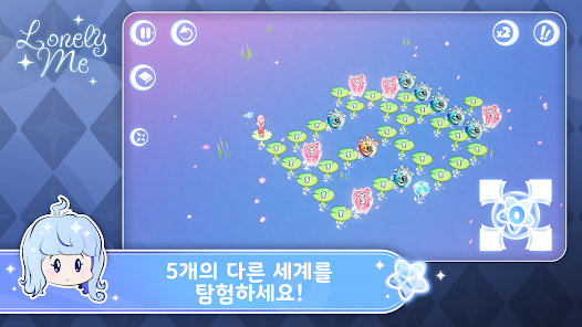 스크린샷 이미지