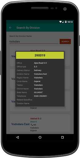 Indian Post Info Screen 3