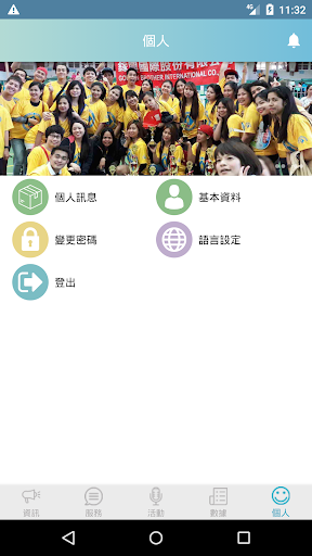 GB SERVE Screenshot 4 - AppWisp.com