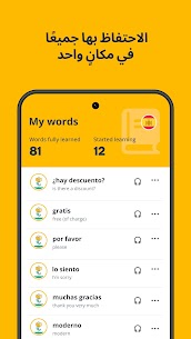 Memrise APK 5