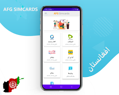 AFG Simcards Services 4.3 screenshots 3