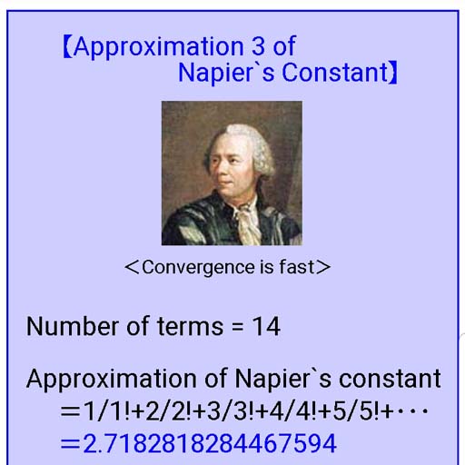 Approximation 3 of e logo