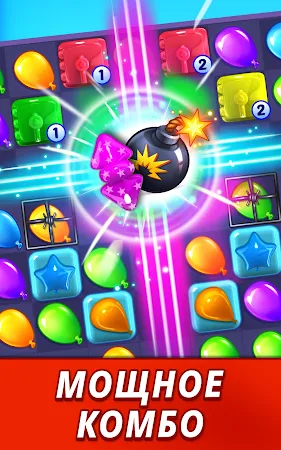 Game screenshot Balloon Pop: три в ряд игры hack