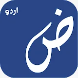 Photex basic Urdu text edit icon