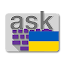 Ukrainian for AnySoftKeyboard