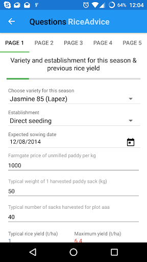Android application RiceAdvice screenshort