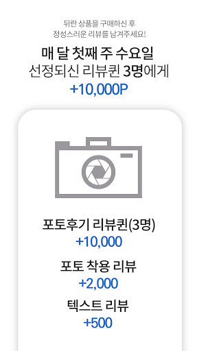 뒤란 DURAN Screen 3