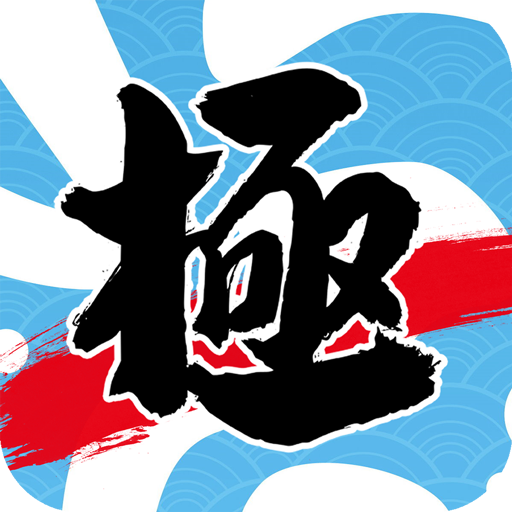 極上之鮮 Premier Fresh logo