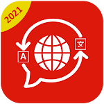 Cover Image of Télécharger All Languages Translator 2021 1.17 APK