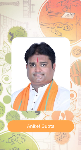 Aniket Gupta Screen 2