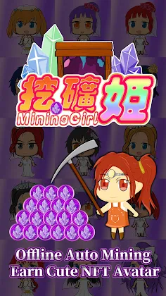 Mining Girl-Earn NFT Avatar - Screenshot 1